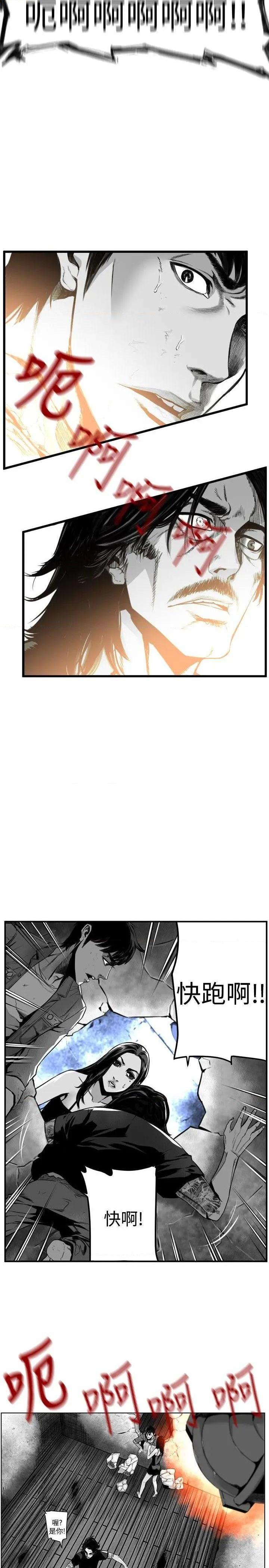 第7圆[h漫]韩漫全集-第7圆-第34話 第33話 无删减无遮挡章节图片 
