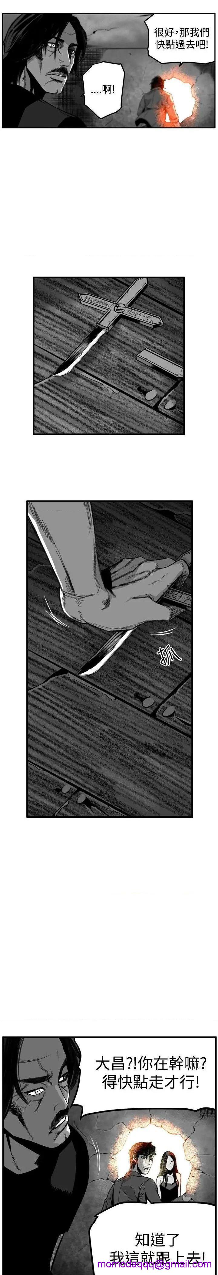 第7圆[h漫]韩漫全集-第7圆-第34話 第33話 无删减无遮挡章节图片 