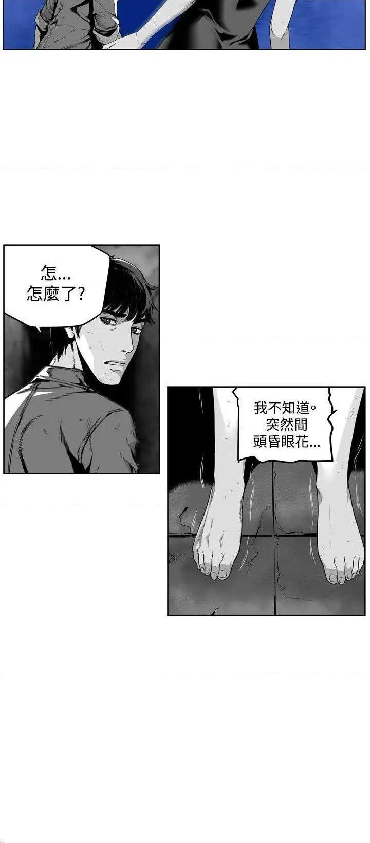第7圆[h漫]韩漫全集-第7圆-第35話 第34話 无删减无遮挡章节图片 