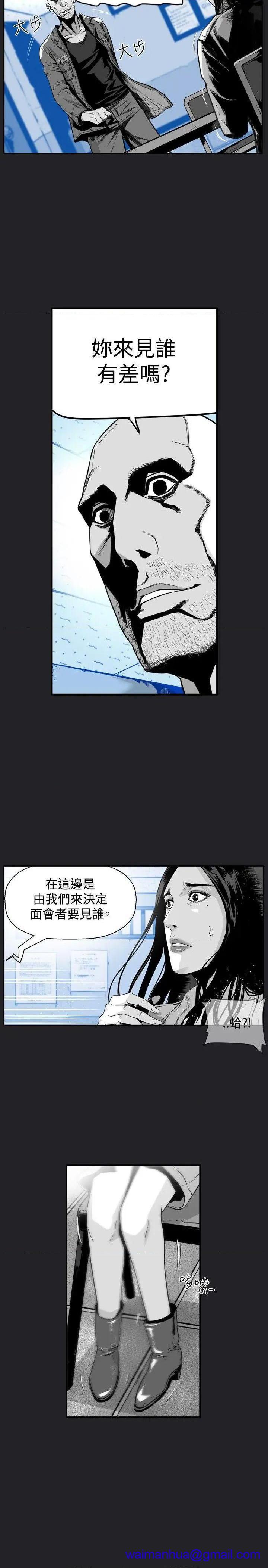第7圆[h漫]韩漫全集-第7圆-第35話 第34話 无删减无遮挡章节图片 
