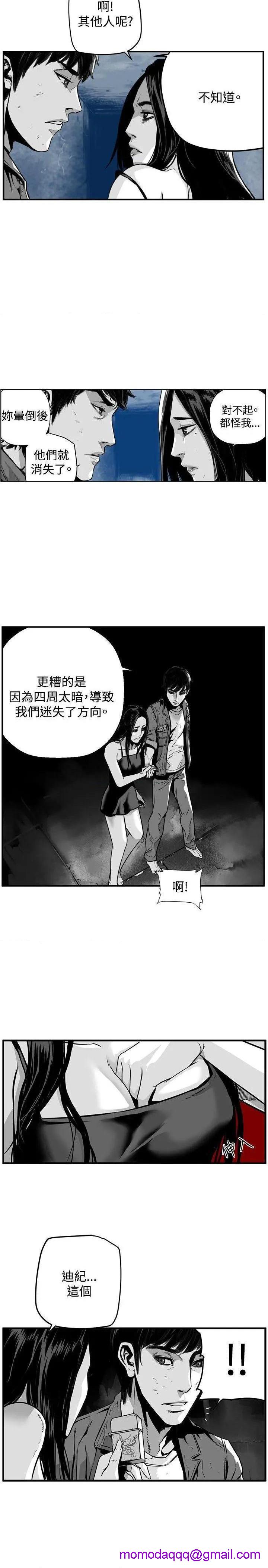 第7圆[h漫]韩漫全集-第7圆-第35話 第34話 无删减无遮挡章节图片 