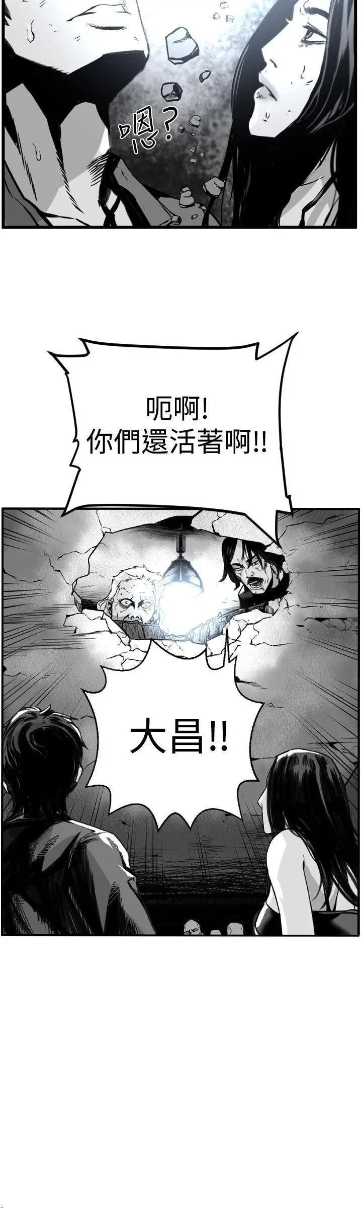 第7圆[h漫]韩漫全集-第7圆-第36話 第35話 无删减无遮挡章节图片 