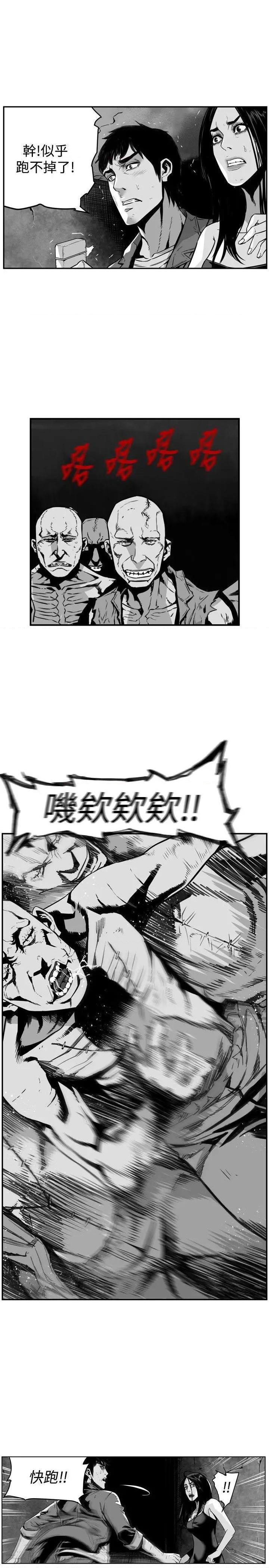 第7圆[h漫]韩漫全集-第7圆-第36話 第35話 无删减无遮挡章节图片 