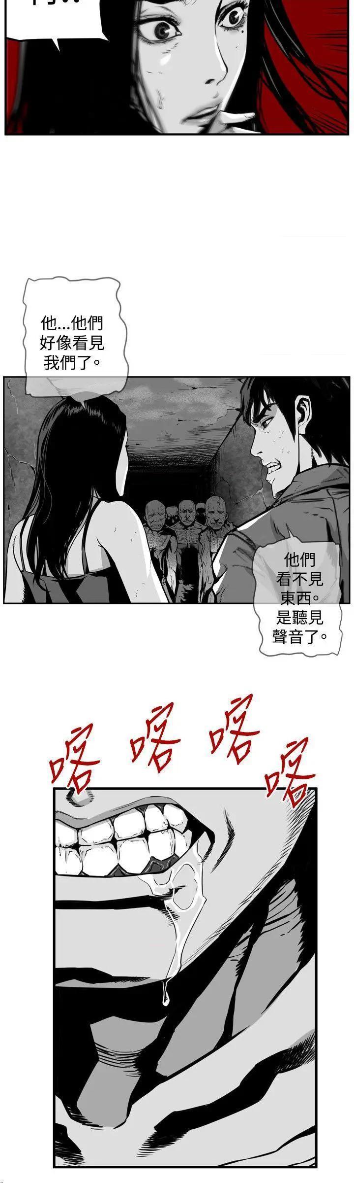 第7圆[h漫]韩漫全集-第7圆-第36話 第35話 无删减无遮挡章节图片 