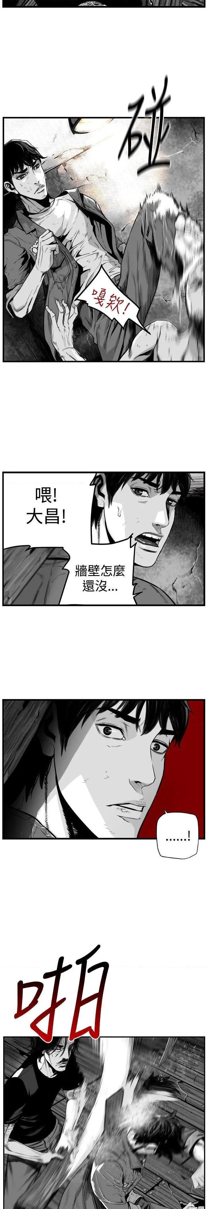 第7圆[h漫]韩漫全集-第7圆-第37話 第36話 无删减无遮挡章节图片 