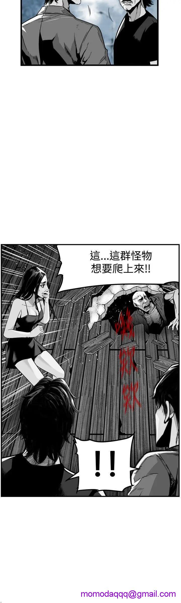 第7圆[h漫]韩漫全集-第7圆-第37話 第36話 无删减无遮挡章节图片 