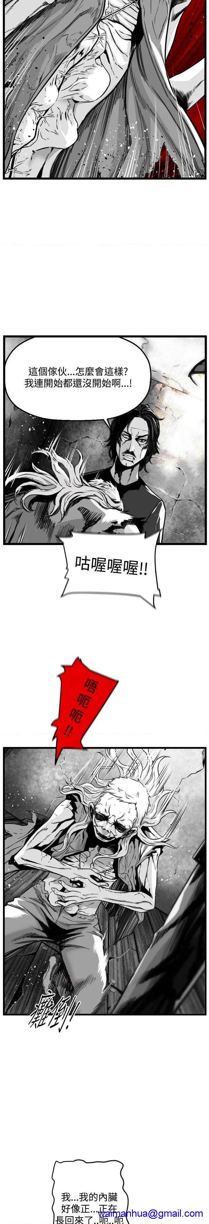 第7圆[h漫]韩漫全集-第7圆-第37話 第36話 无删减无遮挡章节图片 
