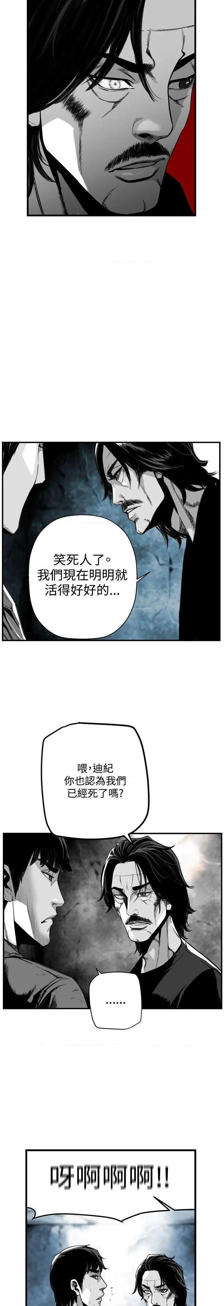 第7圆[h漫]韩漫全集-第7圆-第37話 第36話 无删减无遮挡章节图片 