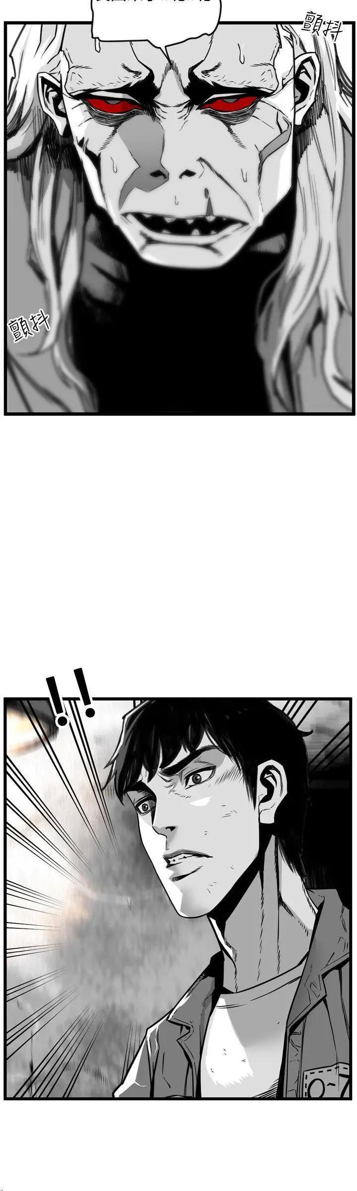 第7圆[h漫]韩漫全集-第7圆-第37話 第36話 无删减无遮挡章节图片 