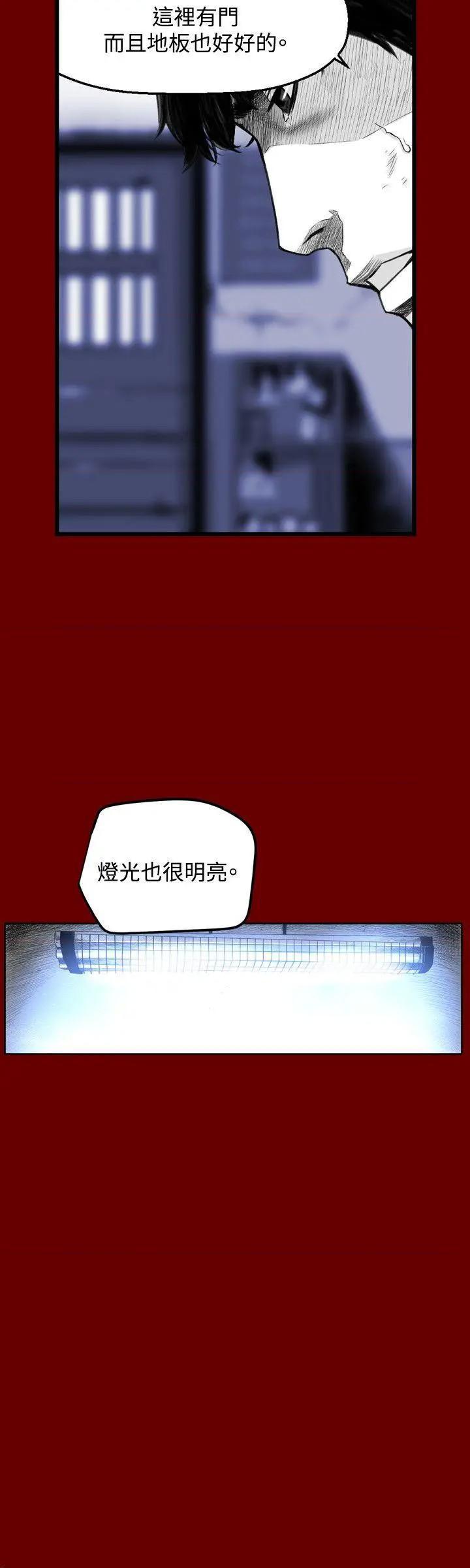 第7圆[h漫]韩漫全集-第7圆-第38話 第37話 无删减无遮挡章节图片 