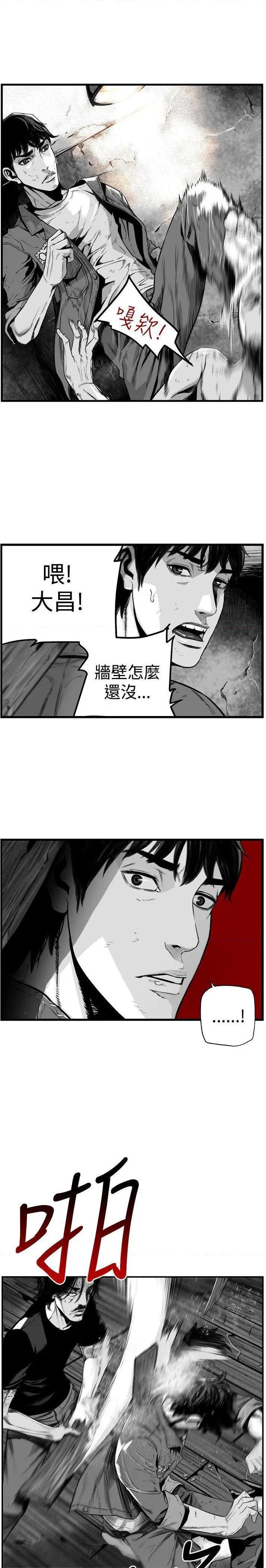 第7圆[h漫]韩漫全集-第7圆-第38話 第37話 无删减无遮挡章节图片 