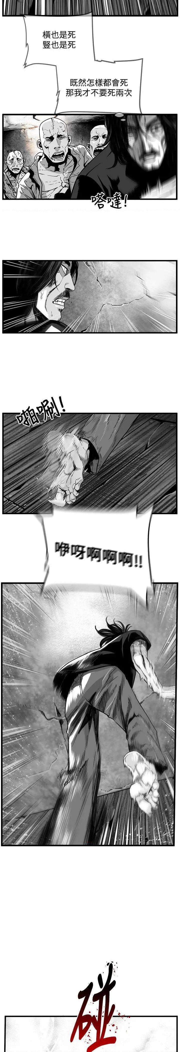 第7圆[h漫]韩漫全集-第7圆-第38話 第37話 无删减无遮挡章节图片 