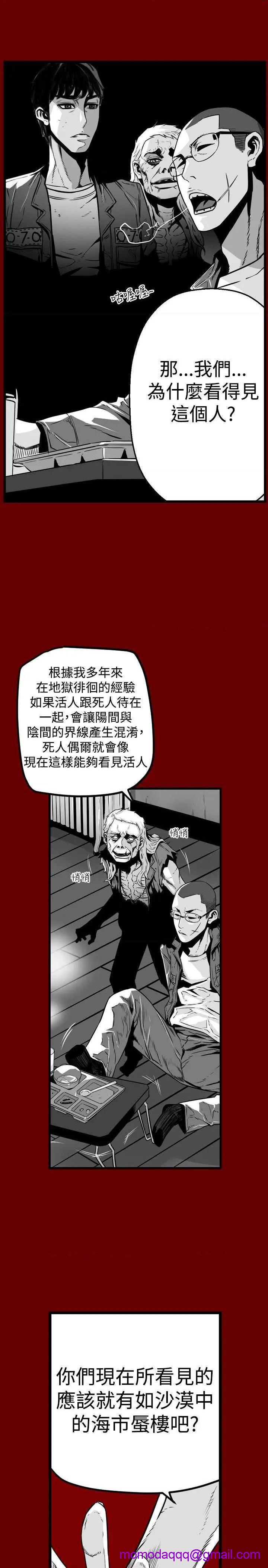 第7圆[h漫]韩漫全集-第7圆-第38話 第37話 无删减无遮挡章节图片 