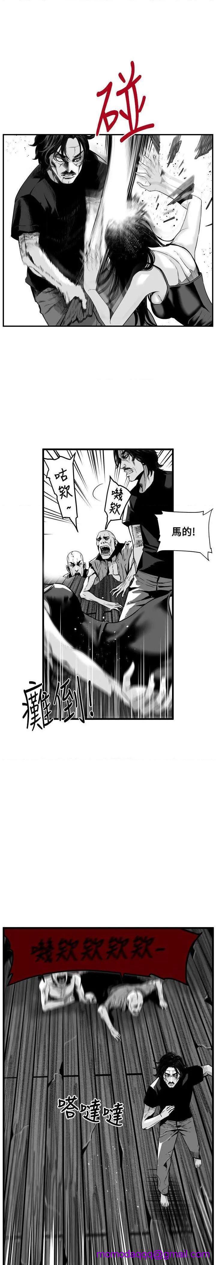 第7圆[h漫]韩漫全集-第7圆-第38話 第37話 无删减无遮挡章节图片 