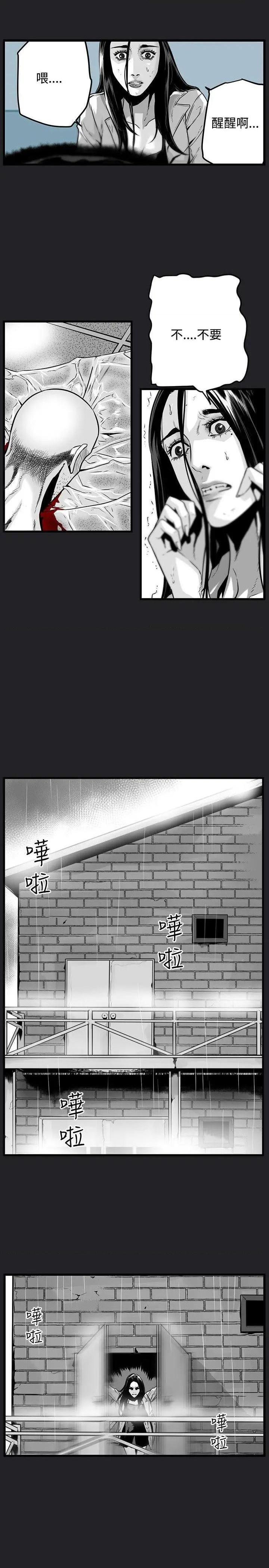 第7圆[h漫]韩漫全集-第7圆-第39話 第38話 无删减无遮挡章节图片 