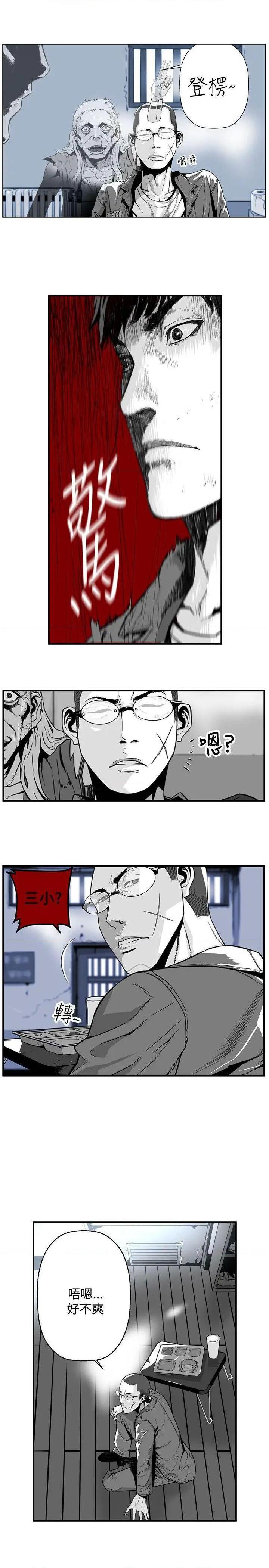第7圆[h漫]韩漫全集-第7圆-第39話 第38話 无删减无遮挡章节图片 