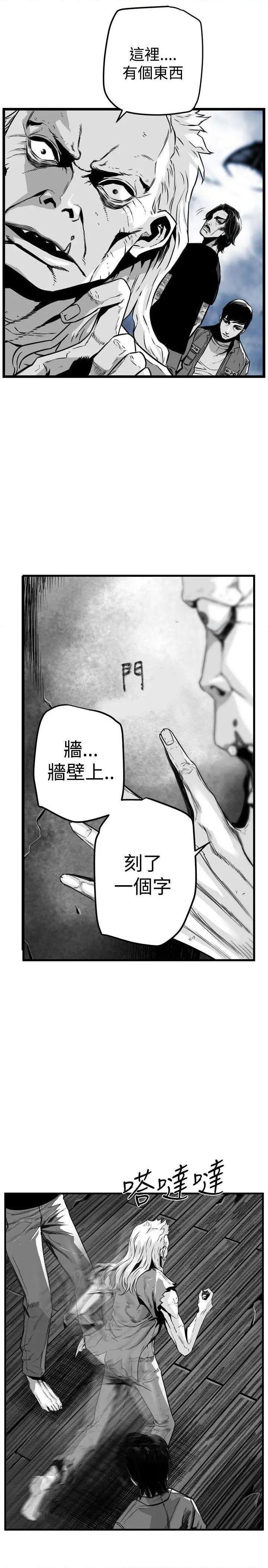 第7圆[h漫]韩漫全集-第7圆-第40話 第39話 无删减无遮挡章节图片 