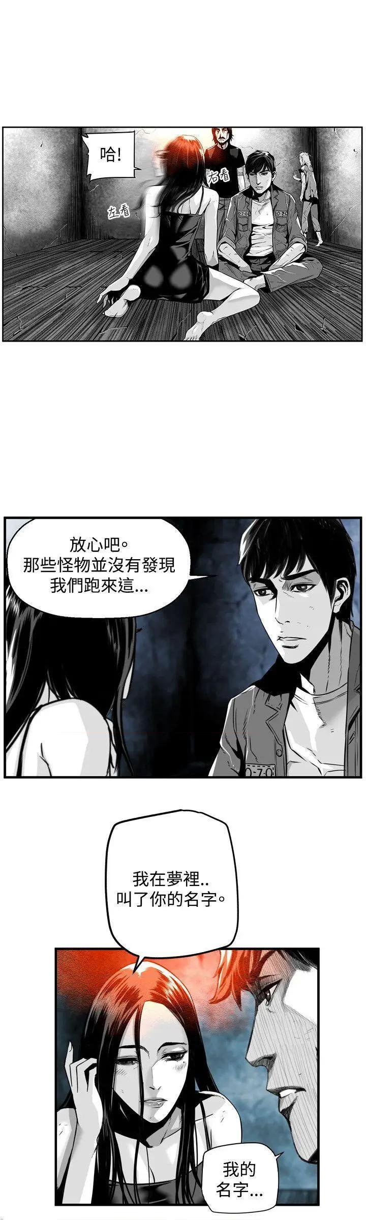 第7圆[h漫]韩漫全集-第7圆-第40話 第39話 无删减无遮挡章节图片 