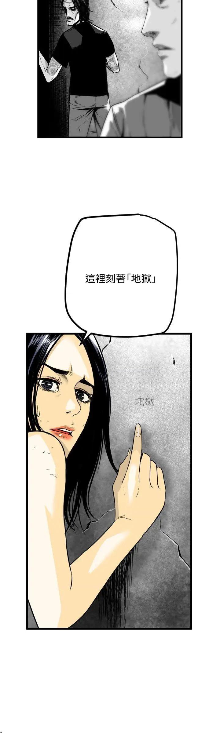 第7圆[h漫]韩漫全集-第7圆-第40話 第39話 无删减无遮挡章节图片 
