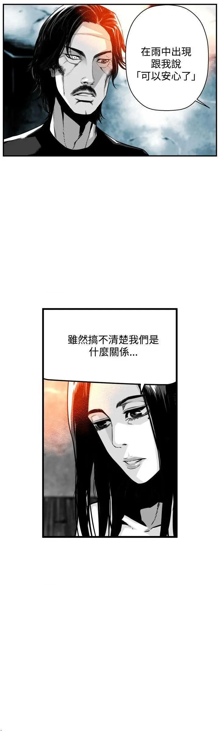 第7圆[h漫]韩漫全集-第7圆-第40話 第39話 无删减无遮挡章节图片 