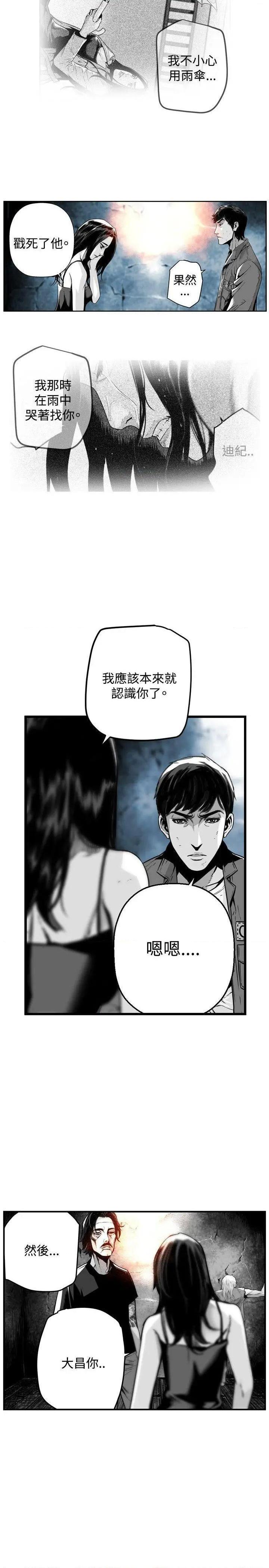 第7圆[h漫]韩漫全集-第7圆-第40話 第39話 无删减无遮挡章节图片 