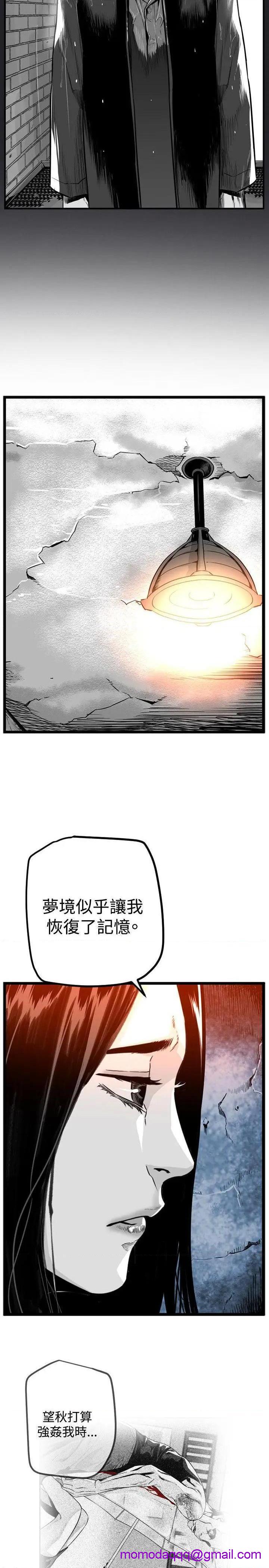 第7圆[h漫]韩漫全集-第7圆-第40話 第39話 无删减无遮挡章节图片 