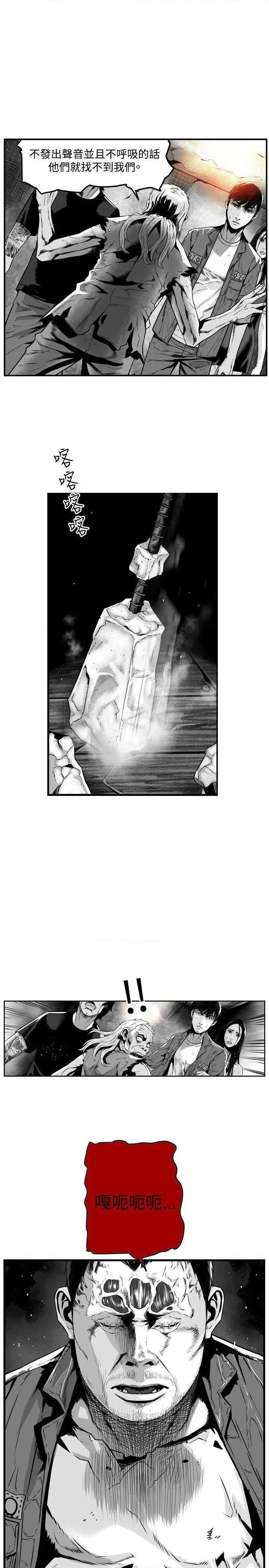 第7圆[h漫]韩漫全集-第7圆-第41話 第40話 无删减无遮挡章节图片 