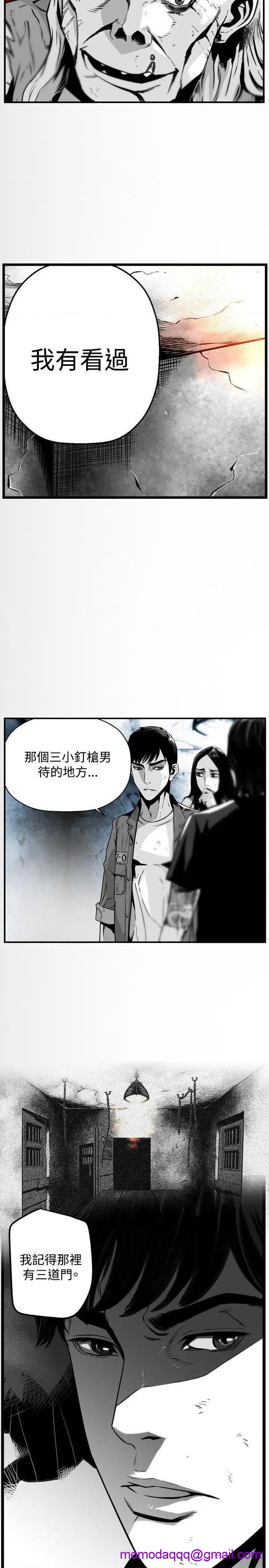第7圆[h漫]韩漫全集-第7圆-第41話 第40話 无删减无遮挡章节图片 