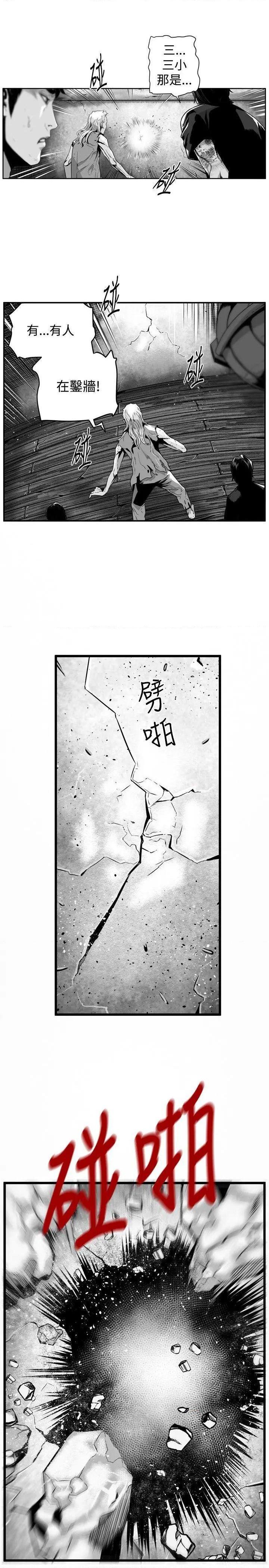 第7圆[h漫]韩漫全集-第7圆-第41話 第40話 无删减无遮挡章节图片 