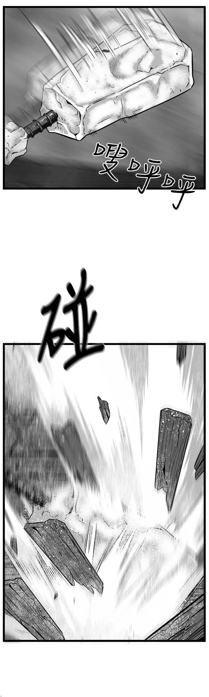 第7圆[h漫]韩漫全集-第7圆-第42話 第41話 无删减无遮挡章节图片 