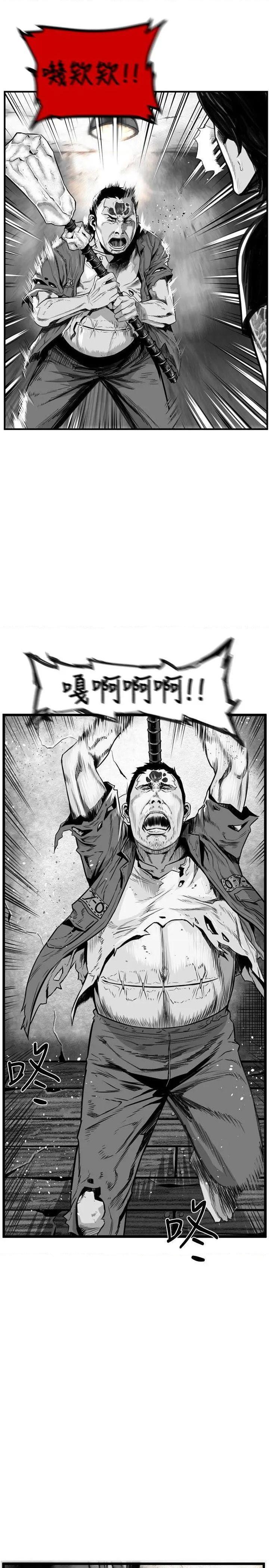 第7圆[h漫]韩漫全集-第7圆-第42話 第41話 无删减无遮挡章节图片 