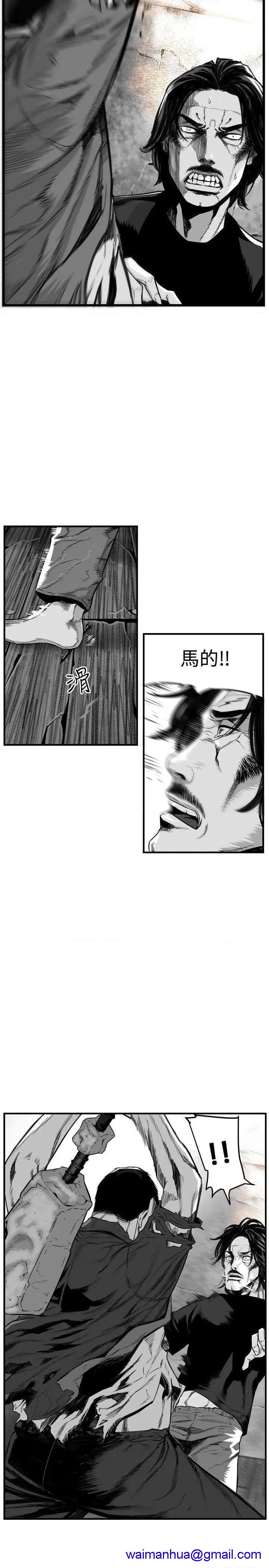 第7圆[h漫]韩漫全集-第7圆-第42話 第41話 无删减无遮挡章节图片 