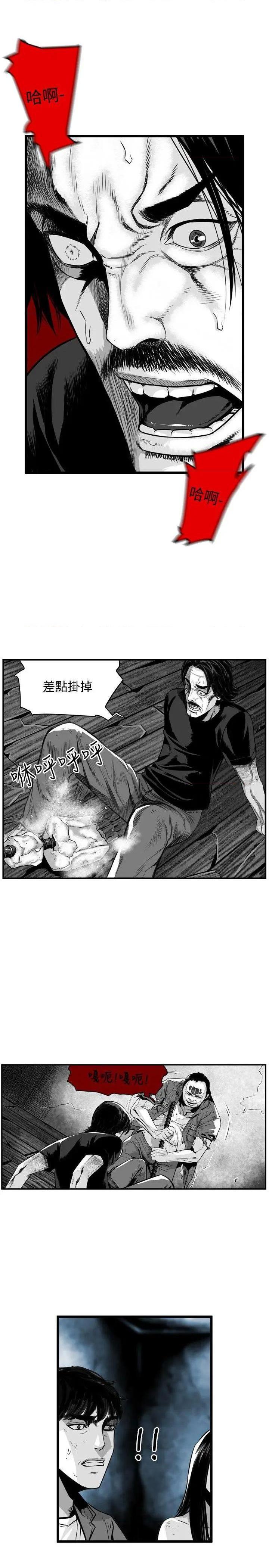 第7圆[h漫]韩漫全集-第7圆-第42話 第41話 无删减无遮挡章节图片 