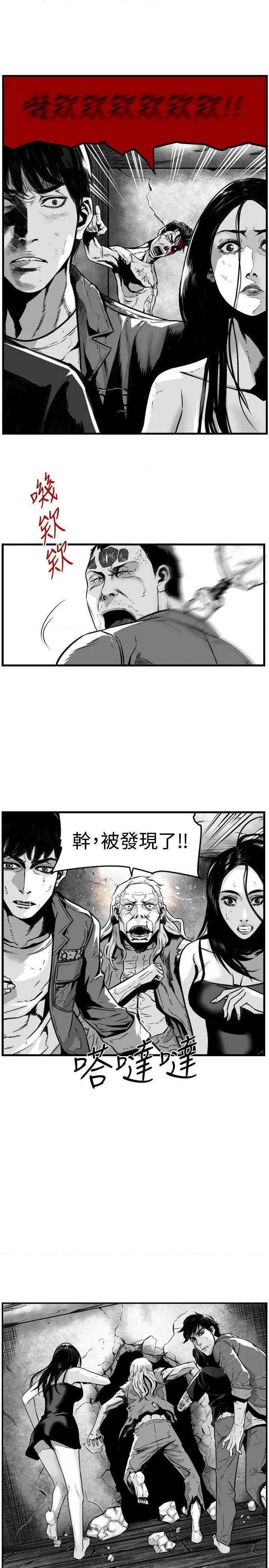 第7圆[h漫]韩漫全集-第7圆-第43話 第42話 无删减无遮挡章节图片 