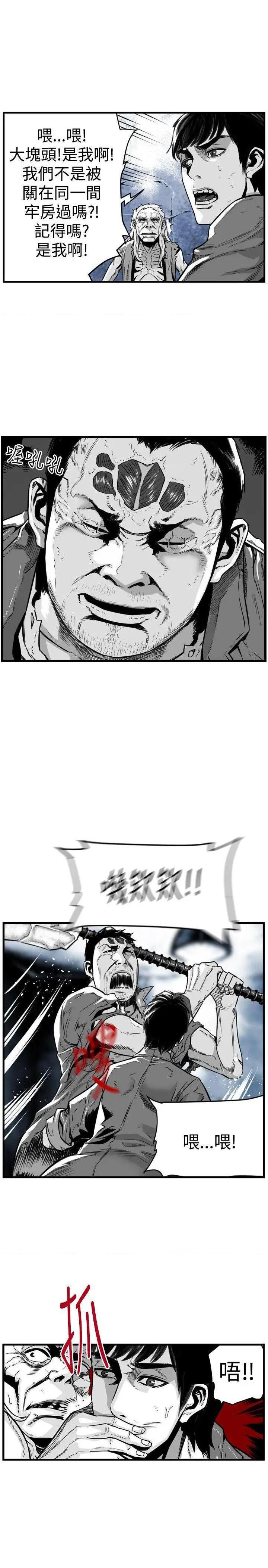 第7圆[h漫]韩漫全集-第7圆-第43話 第42話 无删减无遮挡章节图片 