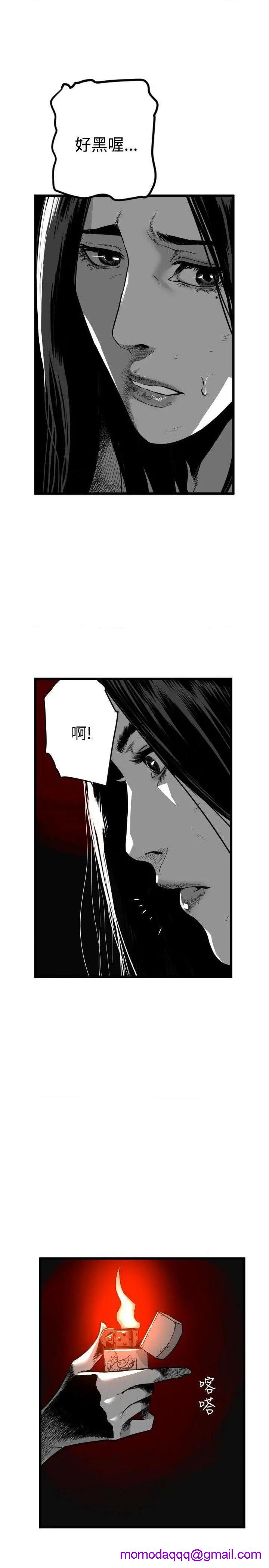 第7圆[h漫]韩漫全集-第7圆-第44話 第43話 无删减无遮挡章节图片 