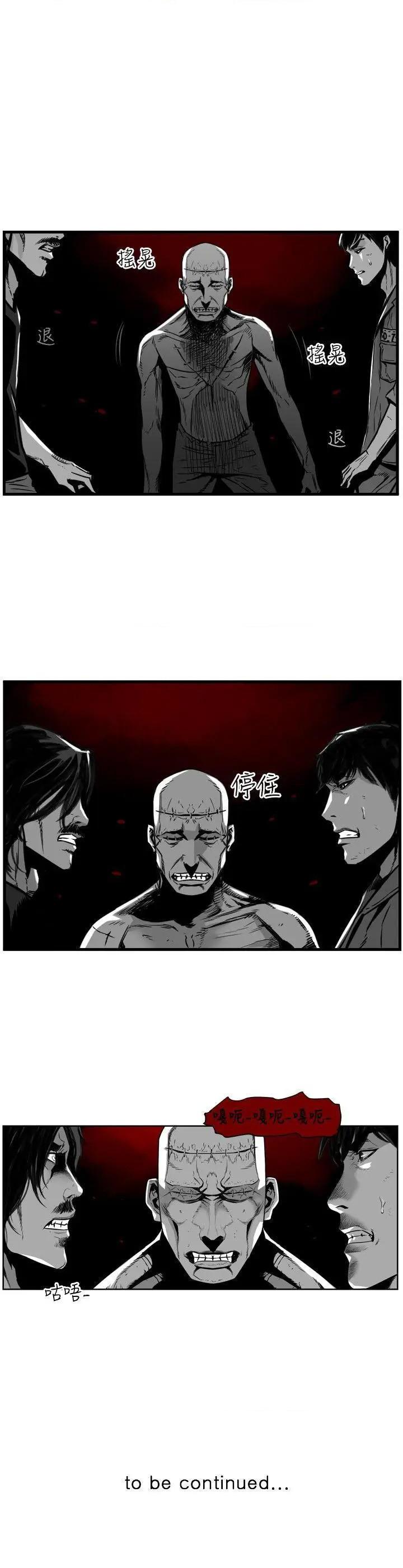第7圆[h漫]韩漫全集-第7圆-第44話 第43話 无删减无遮挡章节图片 