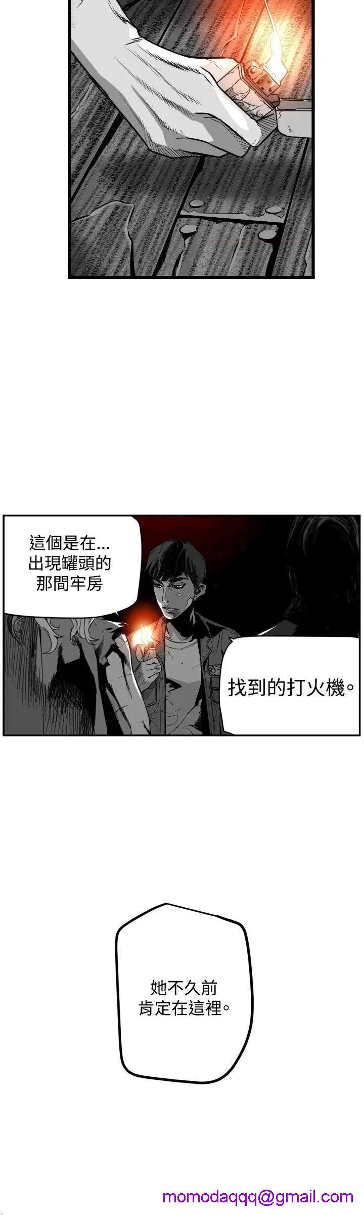 第7圆[h漫]韩漫全集-第7圆-第44話 第43話 无删减无遮挡章节图片 