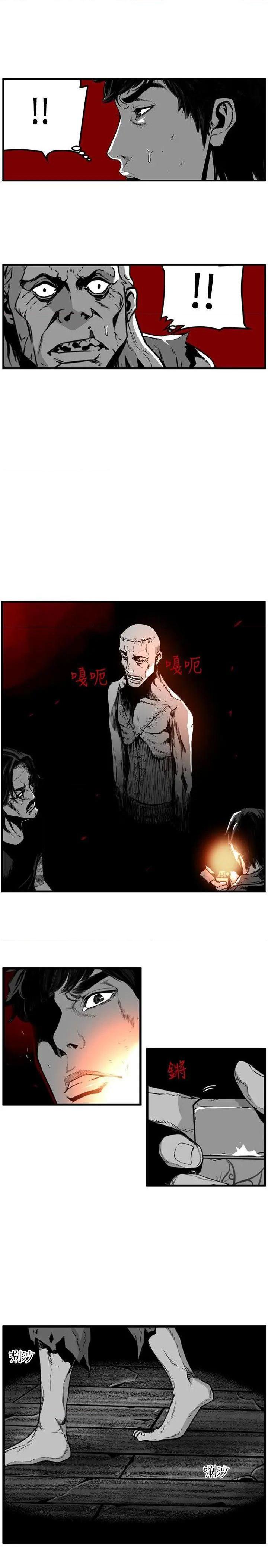 第7圆[h漫]韩漫全集-第7圆-第44話 第43話 无删减无遮挡章节图片 