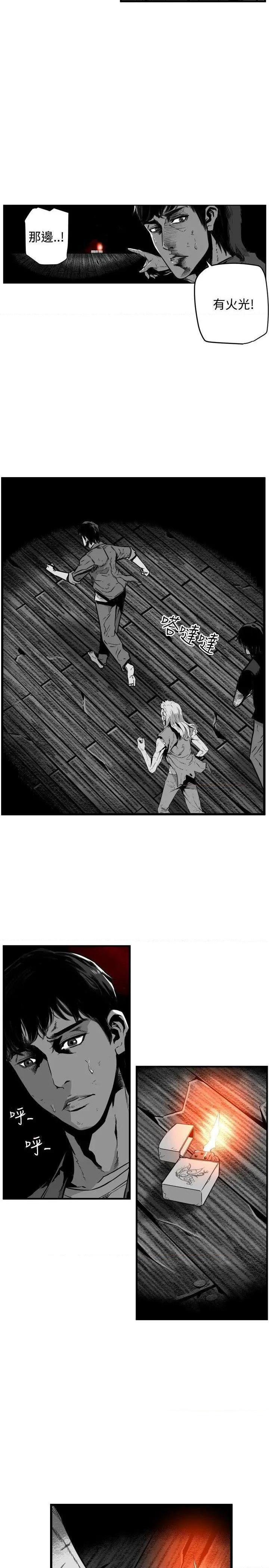 第7圆[h漫]韩漫全集-第7圆-第44話 第43話 无删减无遮挡章节图片 
