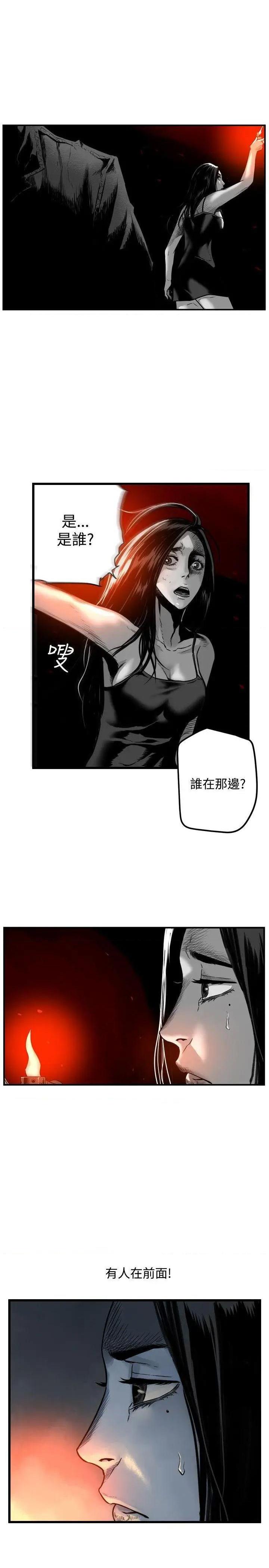 第7圆[h漫]韩漫全集-第7圆-第44話 第43話 无删减无遮挡章节图片 