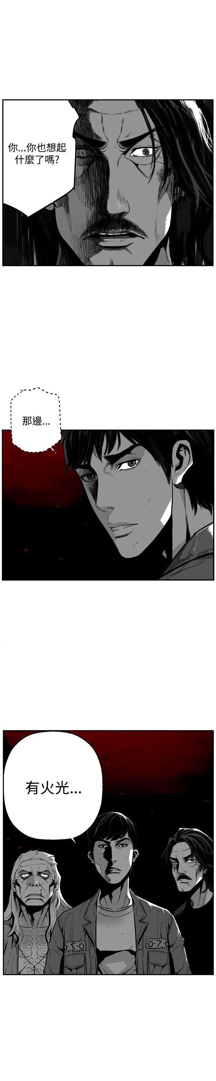 第7圆[h漫]韩漫全集-第7圆-第45話 第44話 无删减无遮挡章节图片 