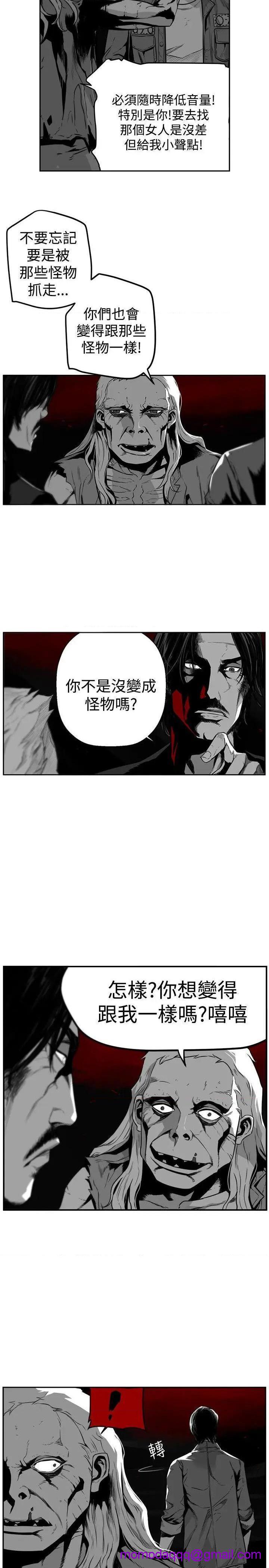 第7圆[h漫]韩漫全集-第7圆-第45話 第44話 无删减无遮挡章节图片 