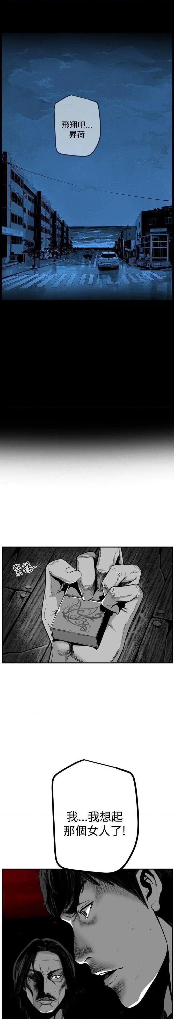 第7圆[h漫]韩漫全集-第7圆-第45話 第44話 无删减无遮挡章节图片 