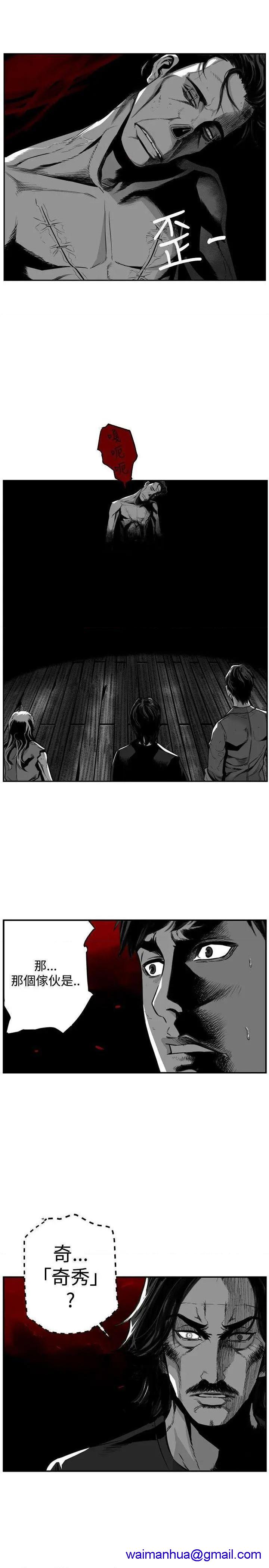 第7圆[h漫]韩漫全集-第7圆-第46話 第45話 无删减无遮挡章节图片 