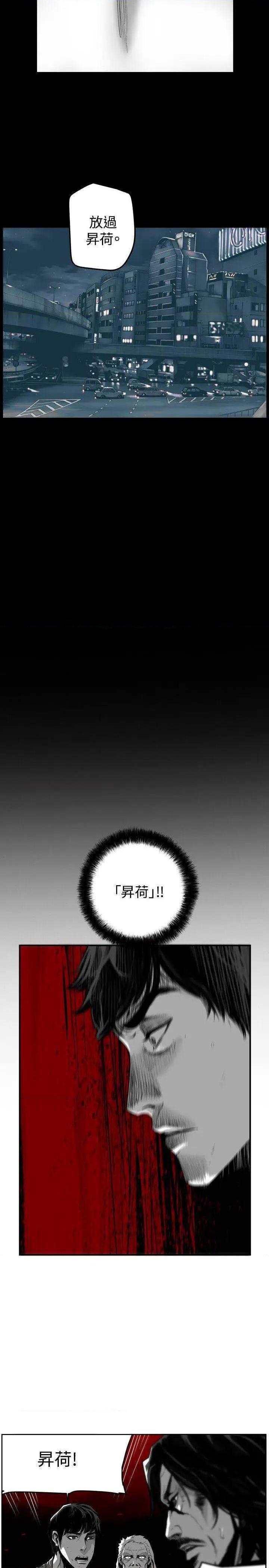 第7圆[h漫]韩漫全集-第7圆-第46話 第45話 无删减无遮挡章节图片 