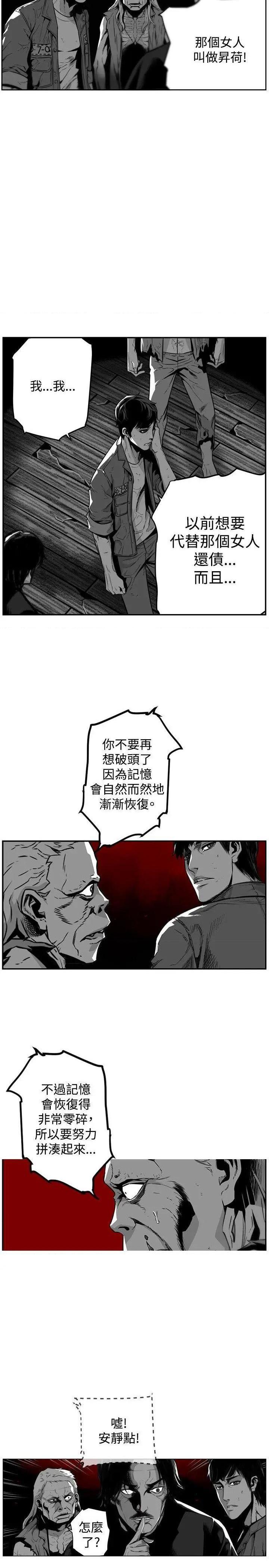 第7圆[h漫]韩漫全集-第7圆-第46話 第45話 无删减无遮挡章节图片 