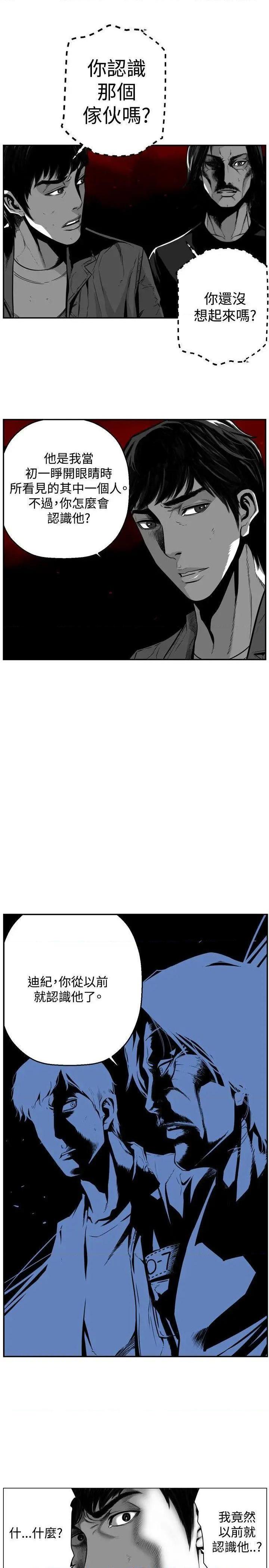 第7圆[h漫]韩漫全集-第7圆-第46話 第45話 无删减无遮挡章节图片 