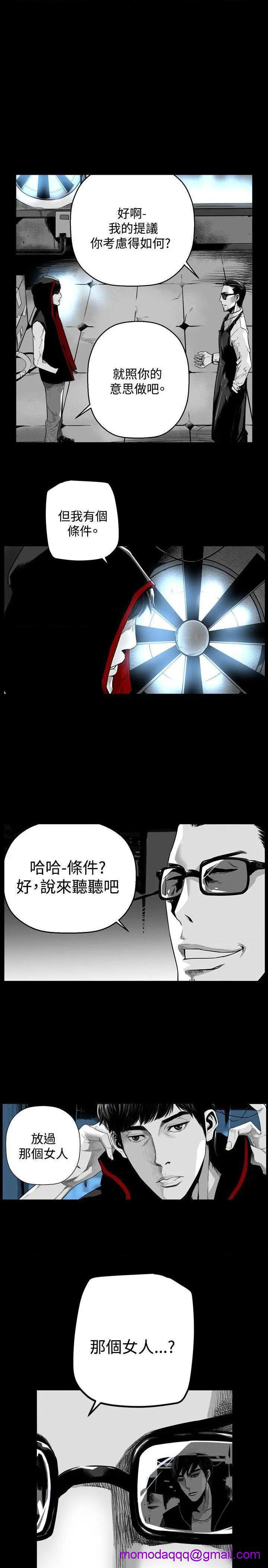 第7圆[h漫]韩漫全集-第7圆-第46話 第45話 无删减无遮挡章节图片 