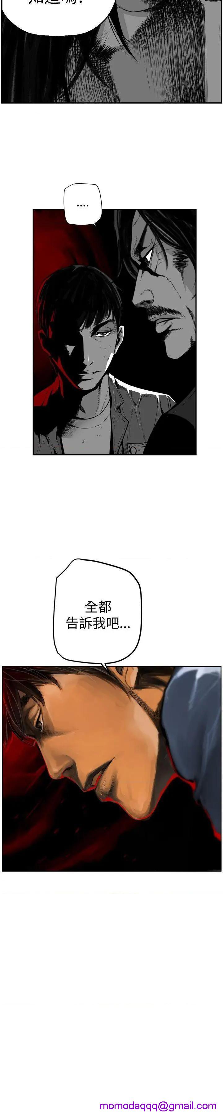 第7圆[h漫]韩漫全集-第7圆-第47話 第46話 无删减无遮挡章节图片 
